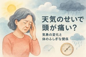 天気の変化に悩む女性と気象記号が描かれた画像